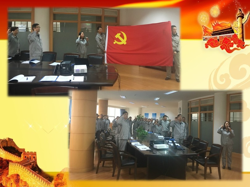 1551853543124236.jpg 組織生活會(huì)照片2.jpg