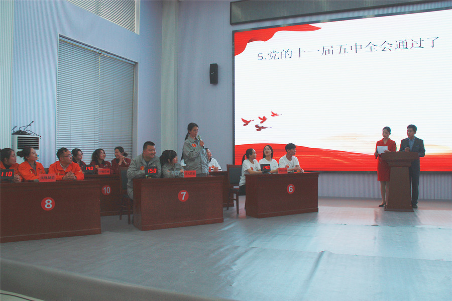 1619407079233643.jpg 2021.4.23永寧縣黨史競(jìng)賽 047.JPG