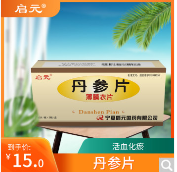 1654737688459328.jpg 楊素娟7.png.jpg