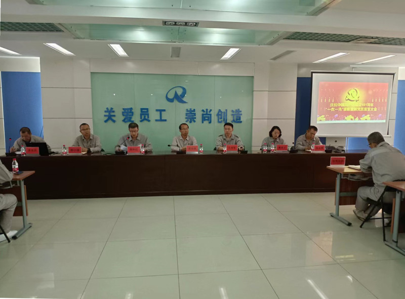 1656925091542899.jpg 主席臺_副本.jpg