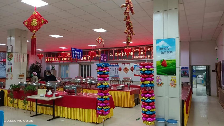 1675238188717695.jpg 微信圖片_20230120135744.jpg