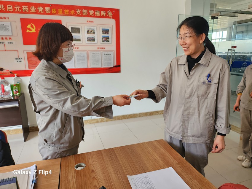 1678331361114047.jpg 微信圖片_20230309093755.jpg